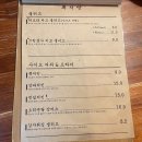뽁식당 이미지