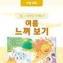 페이누리_구