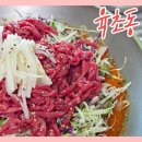 육초동 | 고창 밥집 한우육회물회 육초동 솔직후기