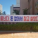 배산부영2차 이미지