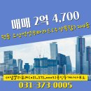 더샵전문공인중개사사무소 이미지