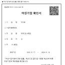 아이뷰연구소 네이버블로그