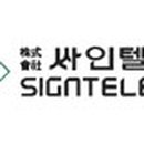 로고싸인 티스토리