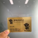 액정나라애플원주아이폰수리 이미지