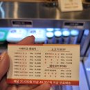 자연에서온고기