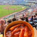 빙동댕 - 군포시 고산로 679 | 잠실야구장 먹거리 맛집 크림새우, 빙수, 떡볶이, 감자튀김 빙동댕 후기