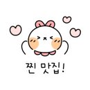 삼호냉삼 이미지