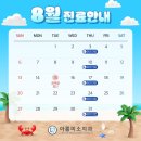 아름미소치과의원 이미지