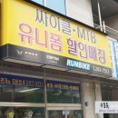 성일의류 이미지