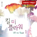 짝플라워 이미지