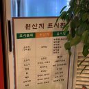 와규1262 이미지