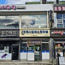 온골까페 이미지