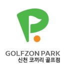 코끼리스크린골프 이미지