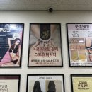 더바른몸 | 의정부마사지 잘하는 곳 바른몸마사지 대만족후기