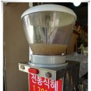 빨간너구리 이미지