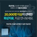 이 외과 티스토리