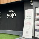 N 모텔 | 구미 모텔 호텔야자 구미인동점 추천 구미대학교 근처 숙소