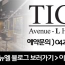 비너스 미용실 이미지