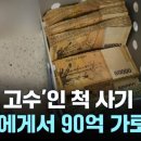 홈런세탁 이미지
