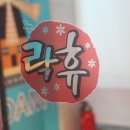 장산 노래연습장 이미지