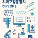 하나 컨설팅 및 행정사 이미지