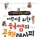 공책 이미지