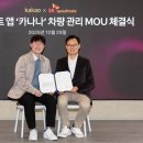 SK스피드메이트 이미지