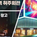 주식회사 교차로