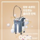 디오레의원 이미지