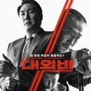 도킹텍프로젝트 협동조합 이미지
