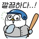 마루부동산중개사무소 이미지