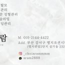 예뻐졌다 에스테틱 명지오션점