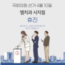 엠치과의원(시지점) 이미지