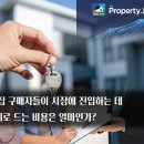 첫집