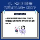나눔광고디자인 이미지