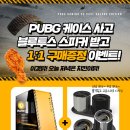 PC그라운드 이미지