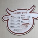 1호점 한우 이미지