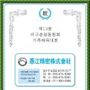 우강정밀(주) Daum카페