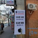 수원-0954 이미지