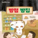 빵점빵 네이버블로그