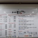 윤태금 복국 이미지