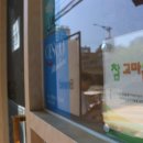 나눔빵집 이미지