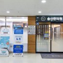 유성한의원 이미지