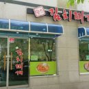 원스김치찌개 이미지