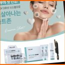 마렌에스테틱