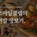 G할인마트 이미지