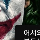 우대빵반값수수료공인중개사사무소 이미지