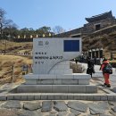 왕성 | 공주 여행 가볼만한곳 공산성｜주말 주차장 입장료 가격