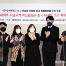 주식회사 남원산업 이미지