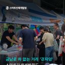 워너비데이터광주북구센터 | 스마트인재개발원ㅣ광주 차 없는 거리「걷자잉」행사 참여 후기!